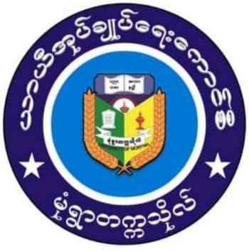 Interim Administrative Council (Monywa University)