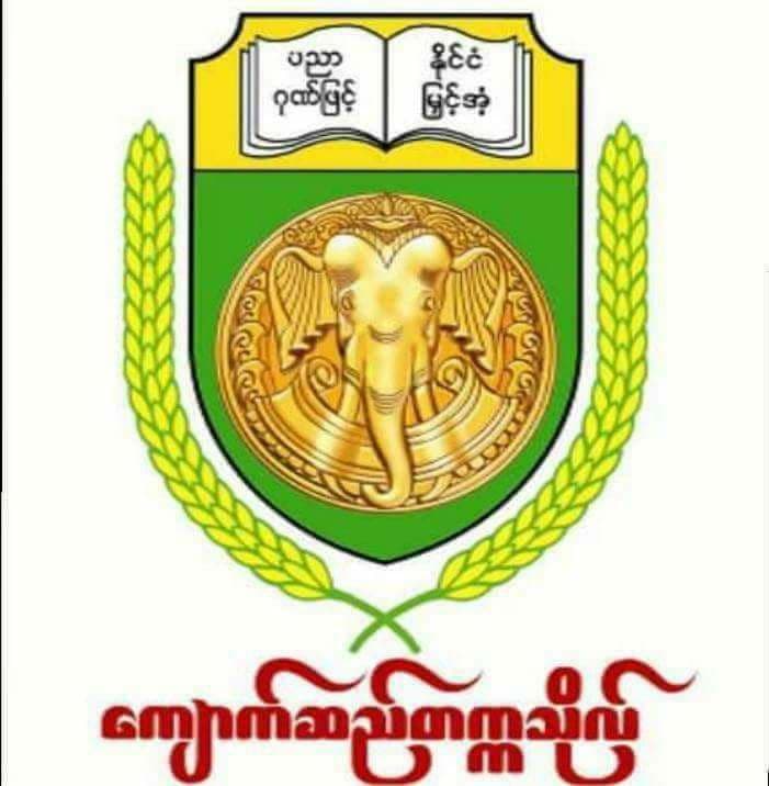 Kysukse University Administrative Council